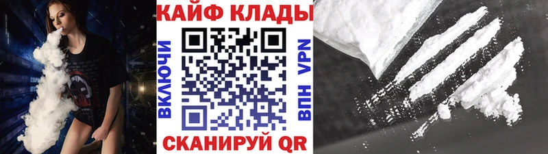 Где купить Курчалой COCAIN  Конопля  Мефедрон  A PVP  АМФ  Псилоцибиновые грибы  Гашиш 