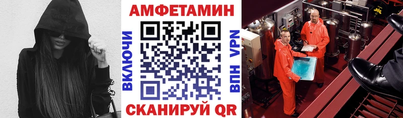 Amphetamine Premium  OMG ТОР  Курчалой 