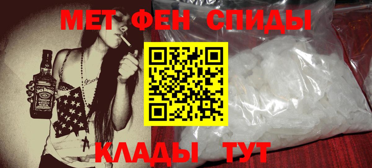 Курчалой  Alpha-PVP СОЛЬ кристаллы  Лсд 25  Меф   Бошки Шишки  Вход с VPN  Купить 