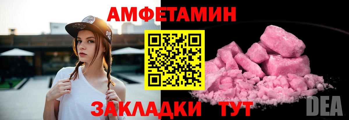 АМФ 98% Курчалой