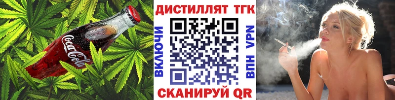Cannafood марихуана закладка Курчалой