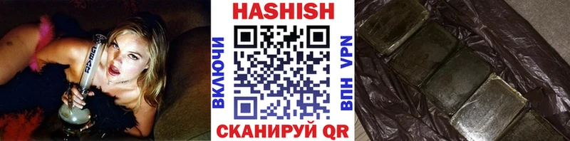 ГАШ 40% ТГК  Курчалой 
