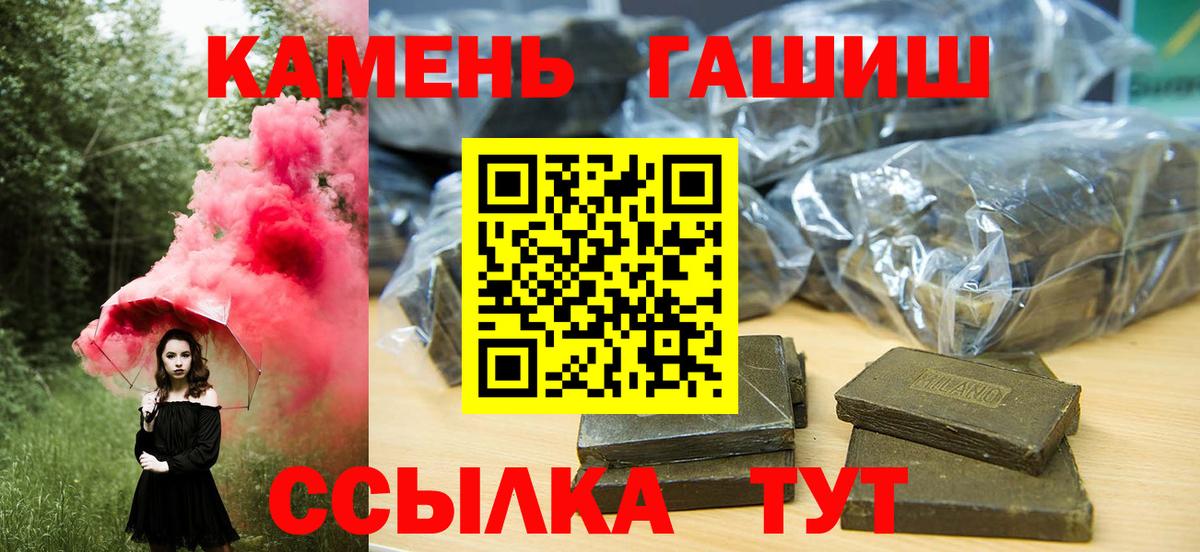 ГАШИШ VHQ Курчалой