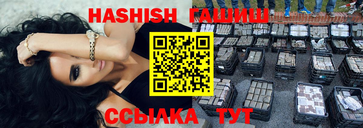 ГАШИШ Изолятор  Вход с VPN  Курчалой 