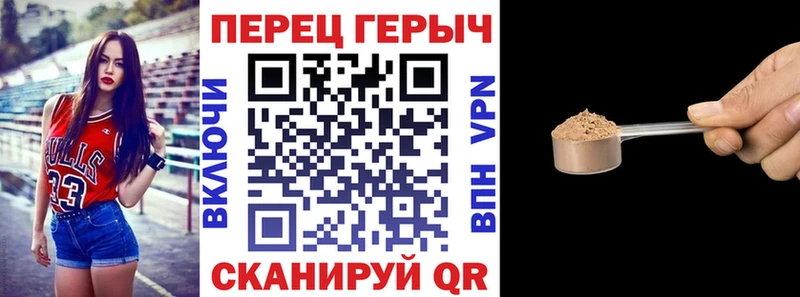Героин белый Курчалой