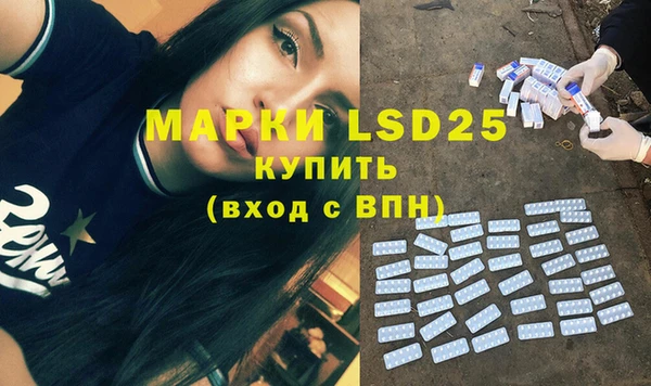 дистиллят марихуана Пестово