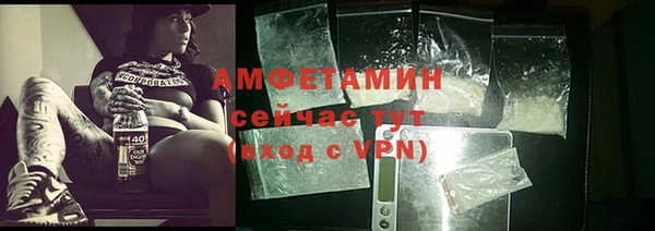 мефедрон VHQ Переславль-Залесский