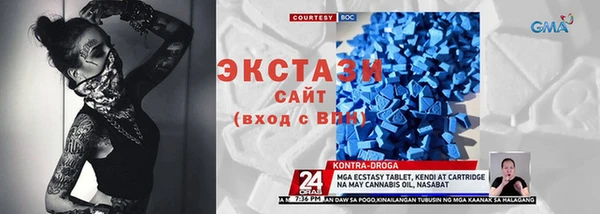 гидра Алзамай
