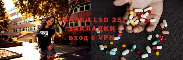 гидра Алзамай