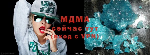 гидра Алзамай