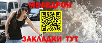 скорость mdpv Камышлов