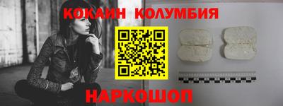 дживик Канаш