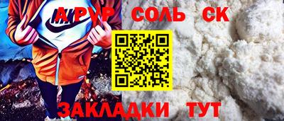 скорость mdpv Камышлов