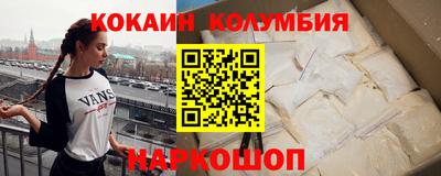 дживик Канаш