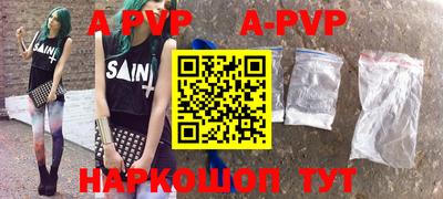 скорость mdpv Камышлов
