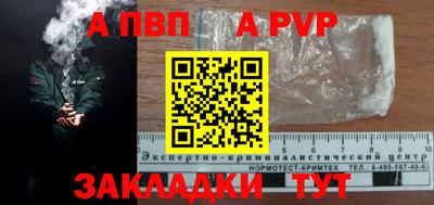 скорость mdpv Камышлов