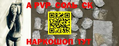 дживик Канаш