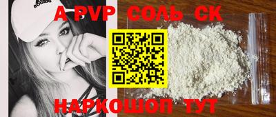 дживик Канаш