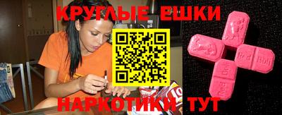 скорость mdpv Камышлов