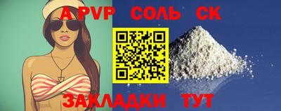 дживик Канаш