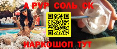 дживик Канаш