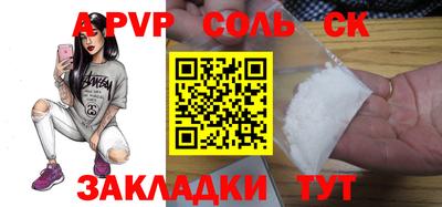 скорость mdpv Камышлов