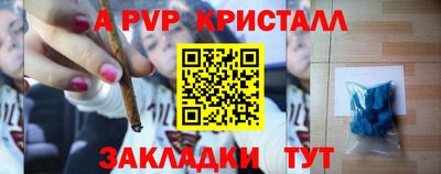 сатива Кандалакша