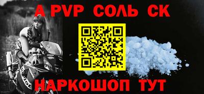 сатива Кандалакша