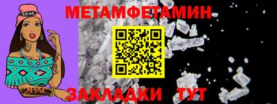 дживик Канаш