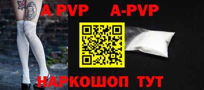 скорость mdpv Камышлов