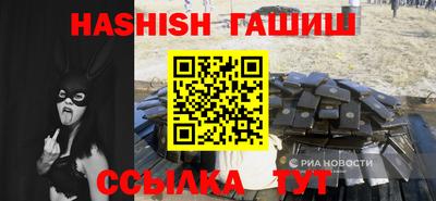 дживик Канаш