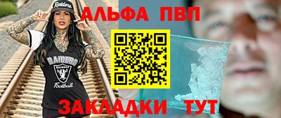 дживик Канаш