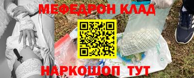 скорость mdpv Камышлов