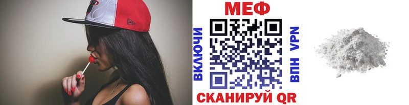 ОМГ ОМГ зеркало  магазин  наркотиков  Курчалой  мориарти наркотические препараты  Мефедрон мука 