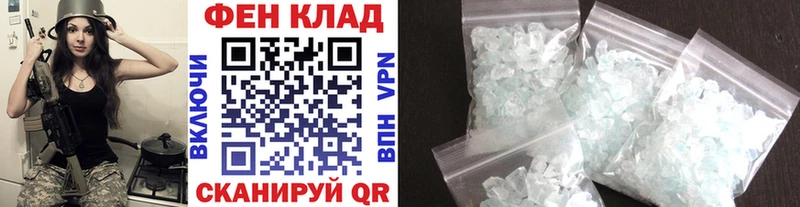 МЕТАМФЕТАМИН кристалл Курчалой