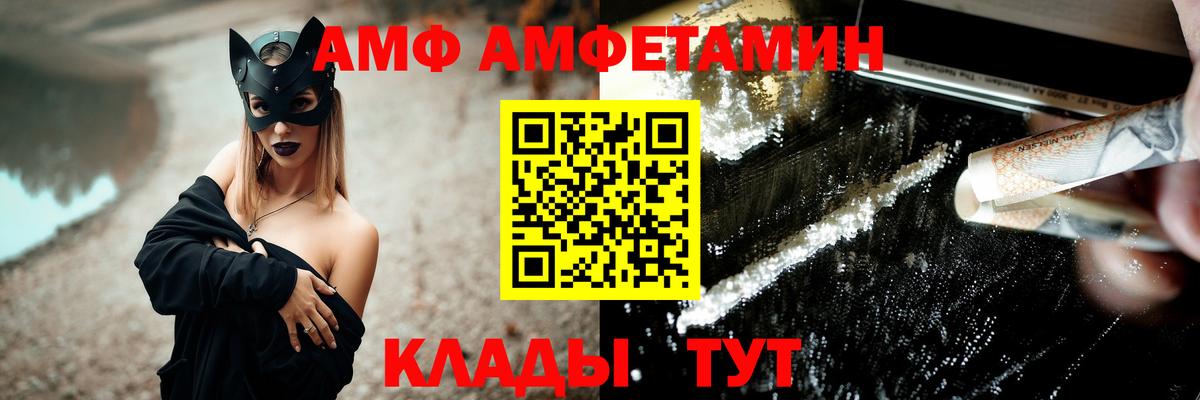 Первитин винт Курчалой