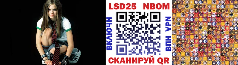 Марки NBOMe 1,8мг  Курчалой 