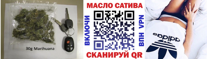 Дистиллят ТГК THC oil  где найти   Курчалой 