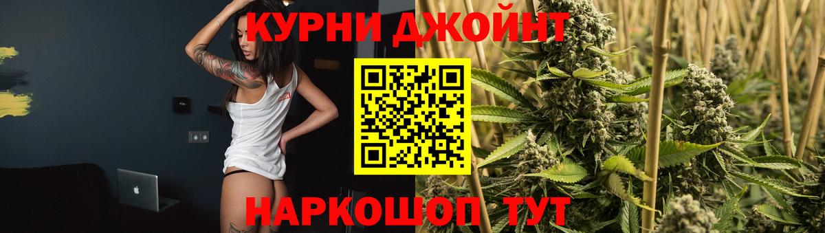 Курчалой  Бошки марихуана AK-47  МАРИХУАНА OG Kush  Марихуана марихуана  Вход с VPN 